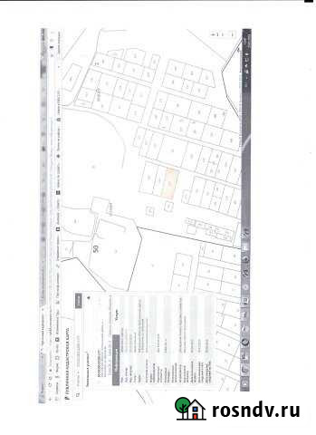 Участок ИЖС 26 сот. на продажу в Лотошино Лотошино - изображение 1