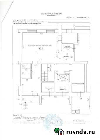 Помещение свободного назначения, 63.5 кв.м. Саранск - изображение 1