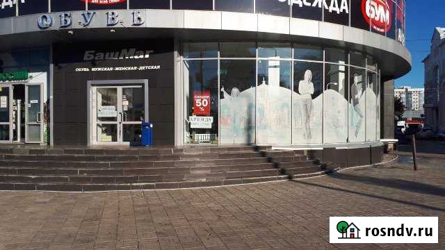 Торговое помещение, 221 кв.м. Энгельс - изображение 1