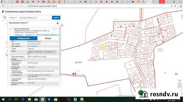 Участок ИЖС 15 сот. на продажу в Нижних Сергах Нижние Серги - изображение 1