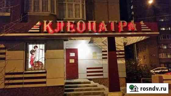 Салон красоты Старый Оскол