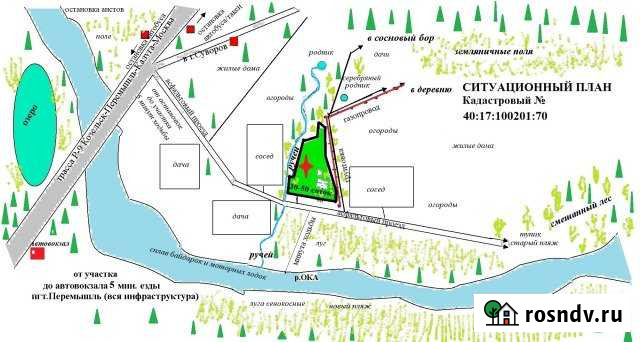 Участок ИЖС 50 сот. на продажу в Перемышле Перемышль - изображение 1