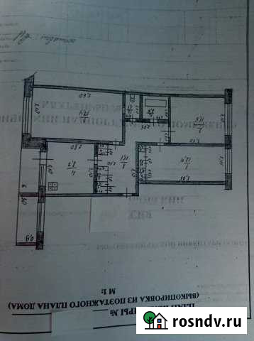 3-комнатная квартира, 69 м², 2/5 эт. на продажу в Мичуринске Мичуринск - изображение 1