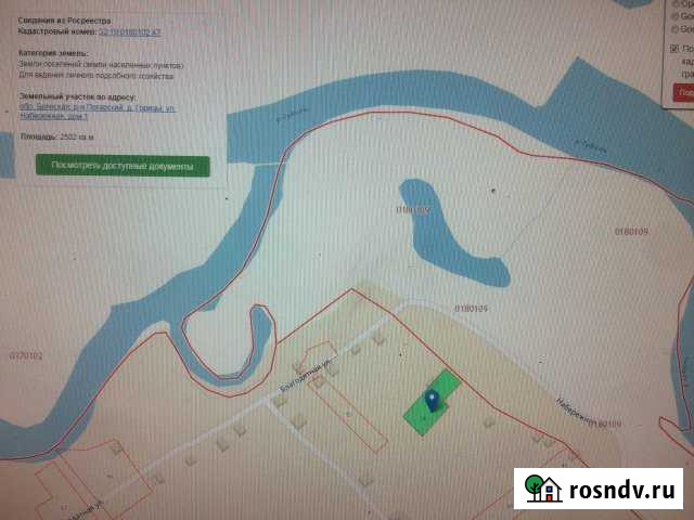 Участок ИЖС 25 сот. на продажу в Погаре Погар - изображение 1