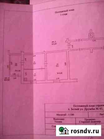 Комната 44 м² в 2-ком. кв., 1/2 эт. на продажу в Стрелке Стрелка