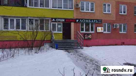 Помещение свободного назначения в центре Ногинск