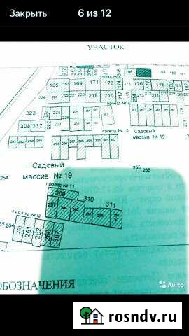 Участок СНТ, ДНП 6 сот. на продажу в Нягани Нягань - изображение 1