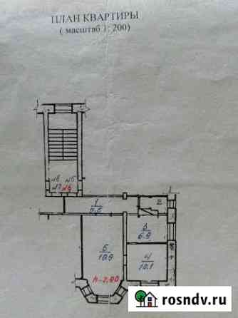 2-комнатная квартира, 49 м², 2/2 эт. на продажу в Калье Калья