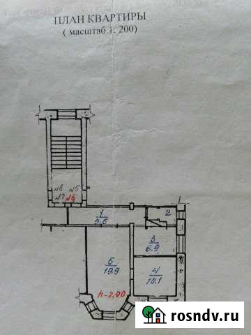 2-комнатная квартира, 49 м², 2/2 эт. на продажу в Калье Калья - изображение 1