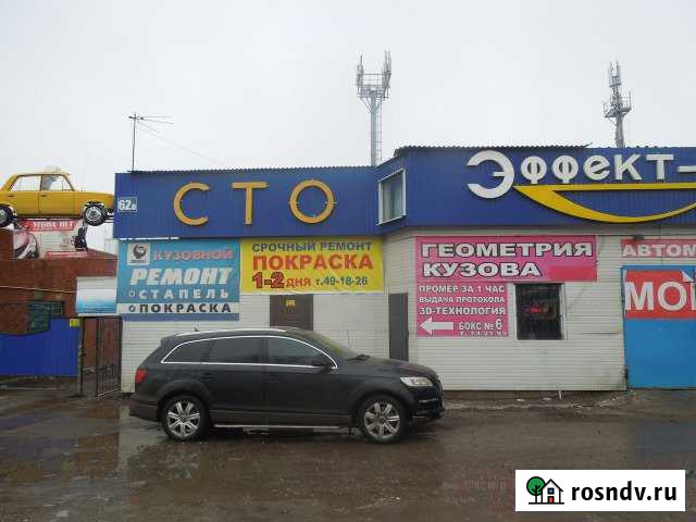 Помещение общественного питания, 52 кв.м. Ульяновск - изображение 1