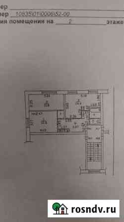 2-комнатная квартира, 53 м², 2/2 эт. на продажу в Горноуральском Горноуральский
