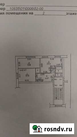 2-комнатная квартира, 53 м², 2/2 эт. на продажу в Горноуральском Горноуральский - изображение 1