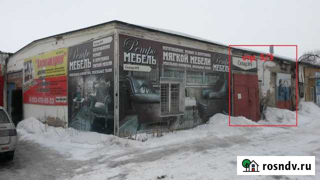 Помещение свободного назначения, 107.3 кв.м. Ишим - изображение 1