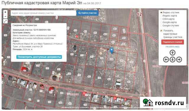 Участок ИЖС 32 сот. на продажу в Мари-Туреке Мари-Турек - изображение 1