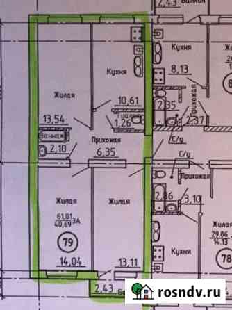 3-комнатная квартира, 61 м², 3/3 эт. на продажу в Таганроге Таганрог