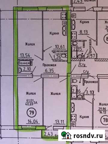 3-комнатная квартира, 61 м², 3/3 эт. на продажу в Таганроге Таганрог - изображение 1