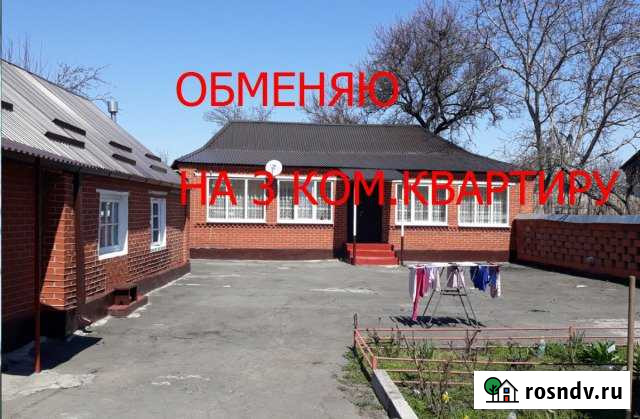 Дом 100 м² на участке 60 сот. на продажу в Беслане Беслан - изображение 1