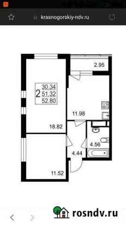 Своб. планировка, 52 кв.м., 3/6 эт. Красногорск