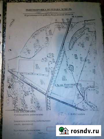 Участок СНТ, ДНП 3200 сот. на продажу в Глядянском Глядянское - изображение 1