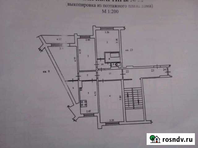 4-комнатная квартира, 87 м², 3/5 эт. на продажу в Верхней Салде Верхняя Салда - изображение 1