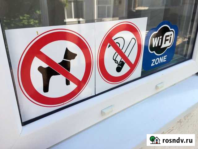 Гостиница, 198 кв.м. Севастополь - изображение 1