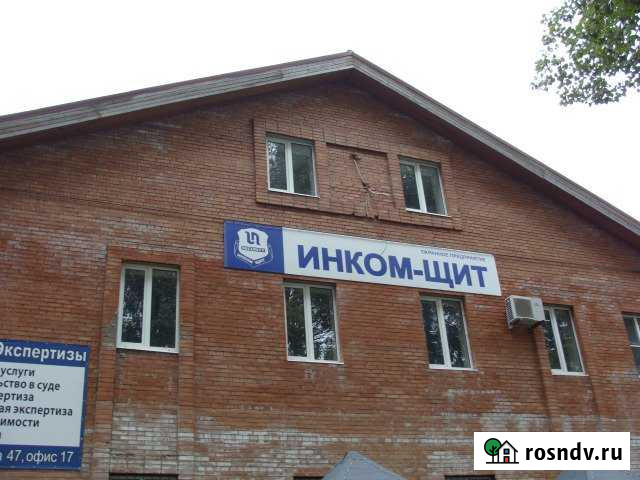 Офисное помещение, 206 кв.м. Тольятти - изображение 1