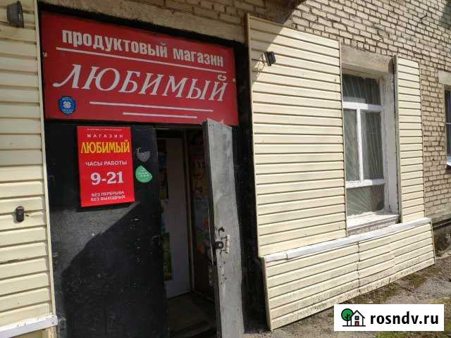 Торговое помещение под любой вид деятельности Новомосковск - изображение 1