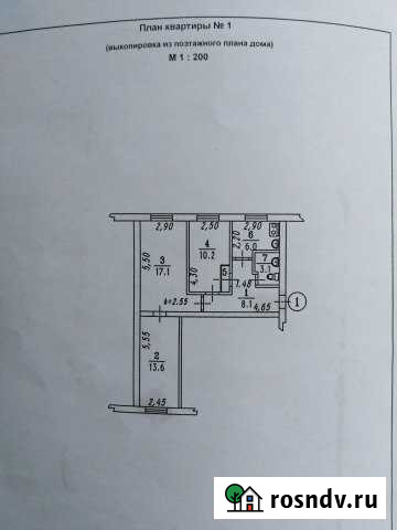 3-комнатная квартира, 58 м², 1/2 эт. на продажу в Шербакуле Шербакуль - изображение 1