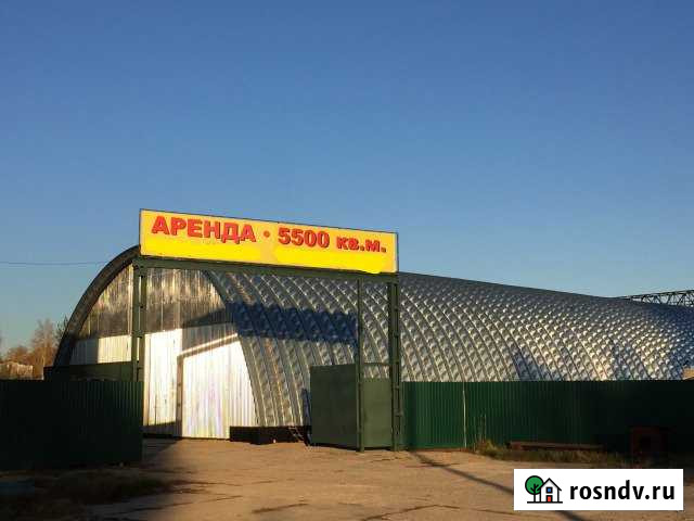 Ангар S-900 кв.м. + Площадка S-3520кв.м. + ж/д; Черноголовка - изображение 1