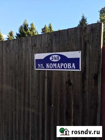 Участок ИЖС 15 сот. на продажу в Ивантеевке Московской области Ивантеевка - изображение 1