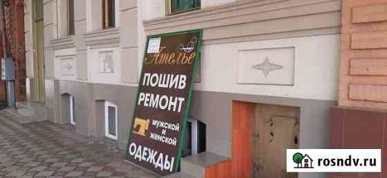 Сдаётся в аренду ателье Владикавказ