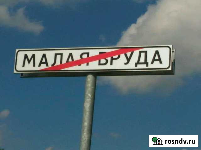 Участок СНТ, ДНП 600 сот. на продажу в Волосово Волосово - изображение 1