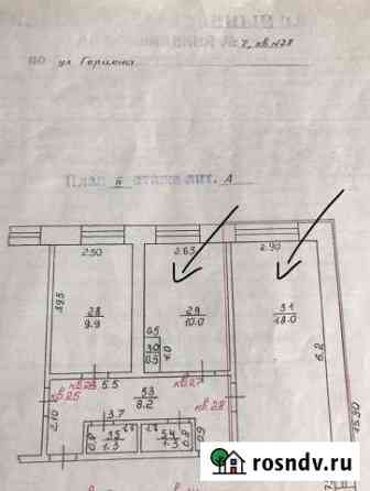 2-комнатная квартира, 18 м², 2/2 эт. на продажу в Козловке Республики Чувашия Козловка