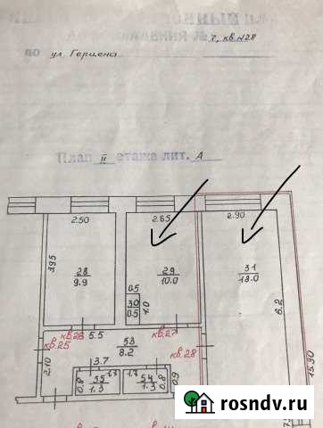 2-комнатная квартира, 18 м², 2/2 эт. на продажу в Козловке Республики Чувашия Козловка - изображение 1