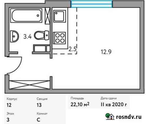 Квартира-студия, 22 м², 3/6 эт. на продажу в Пироговском Пироговский