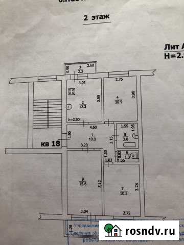 3-комнатная квартира, 64 м², 2/5 эт. на продажу в Новомихайловском кп Новомихайловский кп - изображение 1