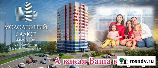 2-комнатная квартира, 57 м², 6/14 эт. на продажу в Дзержинске Дзержинск - изображение 1