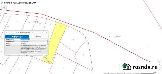 Участок СНТ, ДНП 8 сот. на продажу в Балтийске Балтийск - изображение 1