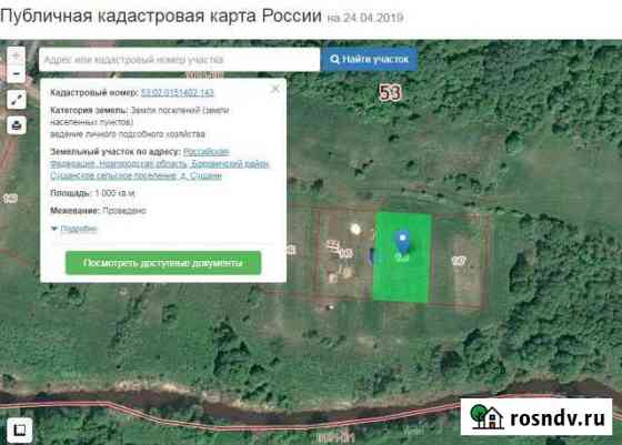 Участок ИЖС 10 сот. на продажу в Боровичах Боровичи