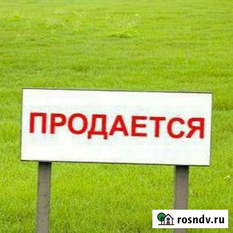 Участок ИЖС 8 сот. на продажу в Куйбышеве Куйбышев - изображение 1