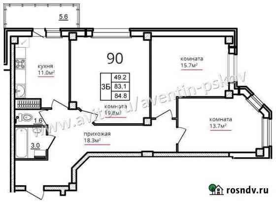 3-комнатная квартира, 84 м², 11/16 эт. на продажу в Пскове Псков
