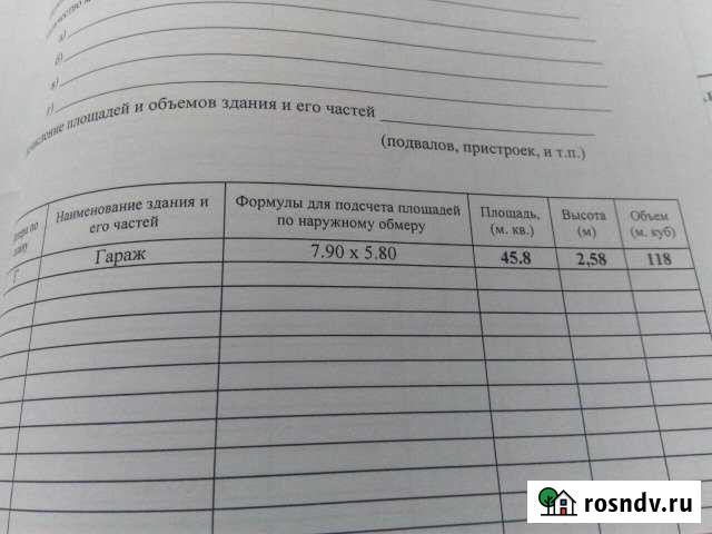 Гараж >30 м² на продажу в Гороховце Гороховец - изображение 1