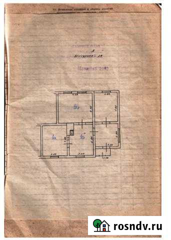 2-комнатная квартира, 56 м², 1/1 эт. на продажу в Псебае Псебай - изображение 1