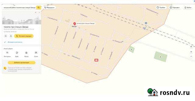 Участок ИЖС 12 сот. на продажу в Безенчуке Безенчук - изображение 1