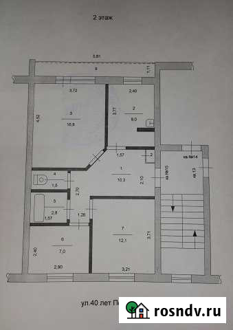 3-комнатная квартира, 59 м², 2/3 эт. на продажу в Увельском Увельский - изображение 1