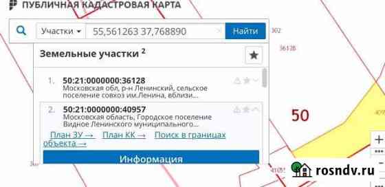 Участок промназначения 10 сот. в аренду в Москве Москва