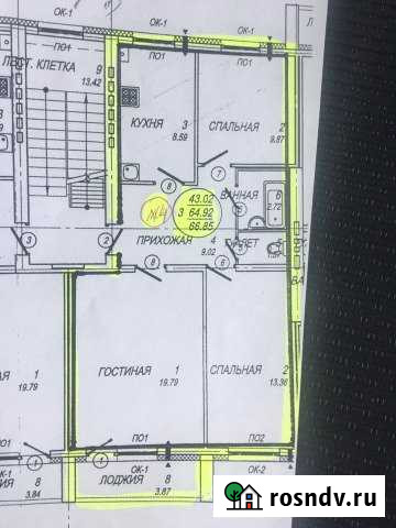 3-комнатная квартира, 66 м², 6/6 эт. на продажу в Йошкар-Оле Йошкар-Ола - изображение 1