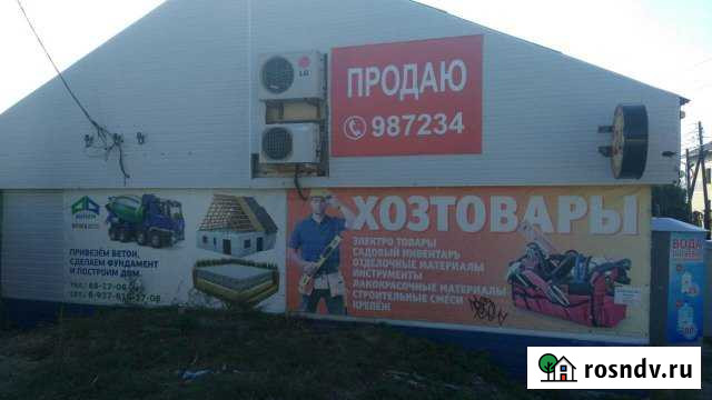 Торговое помещение, 106.9 кв.м. Саратов - изображение 1