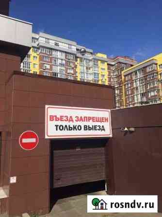 Машиноместо 23 м² на продажу в Ижевске Ижевск