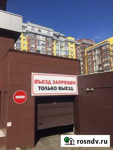 Машиноместо 23 м² на продажу в Ижевске Ижевск - изображение 1